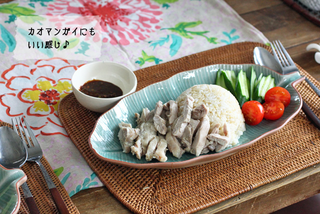 史上最も激安】 セラドン焼き バナナリーフ大皿二枚組 食器 